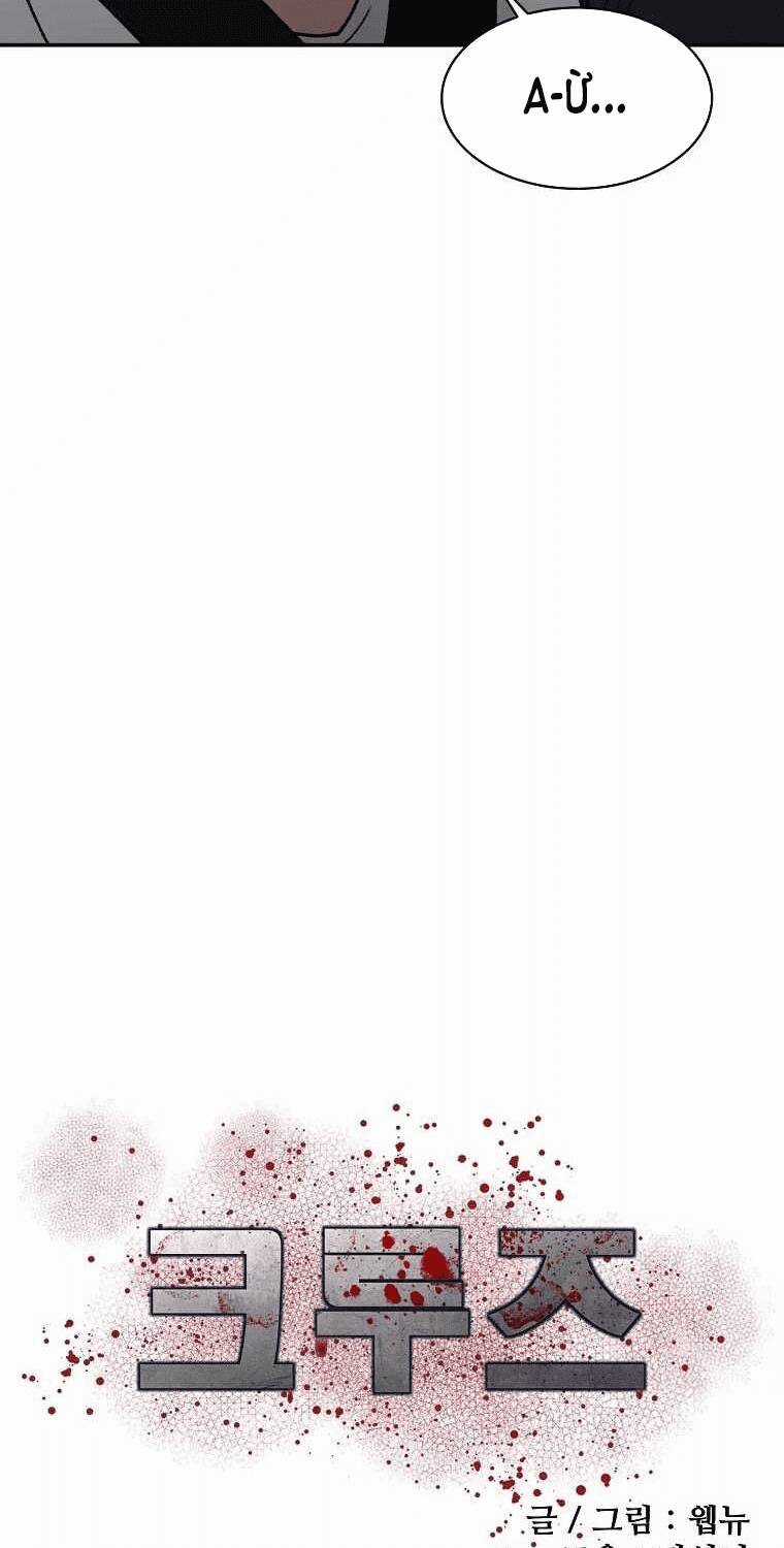 Con Tàu Zombie - Chapter 15 - Trang 25