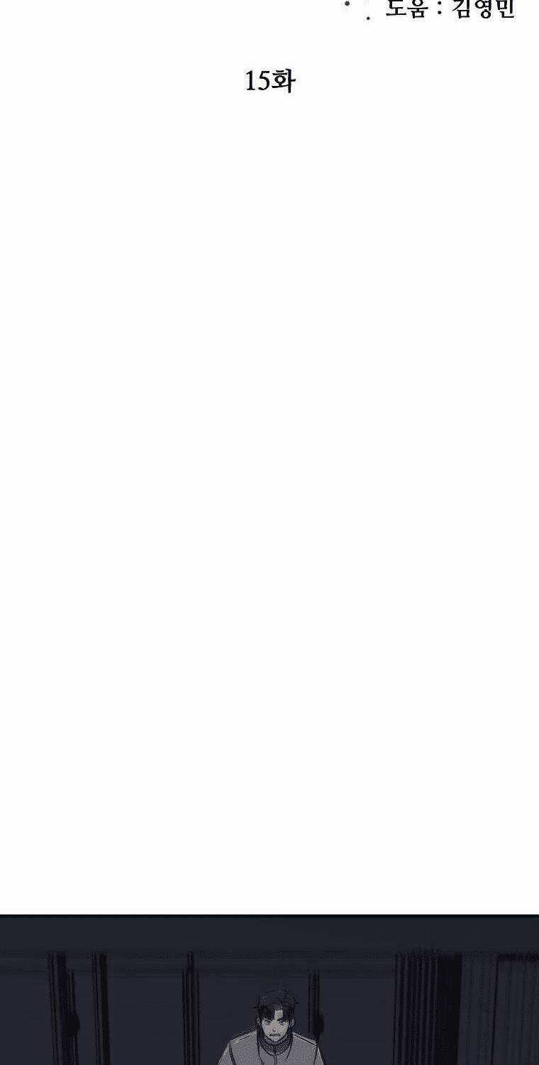 Con Tàu Zombie - Chapter 15 - Trang 26