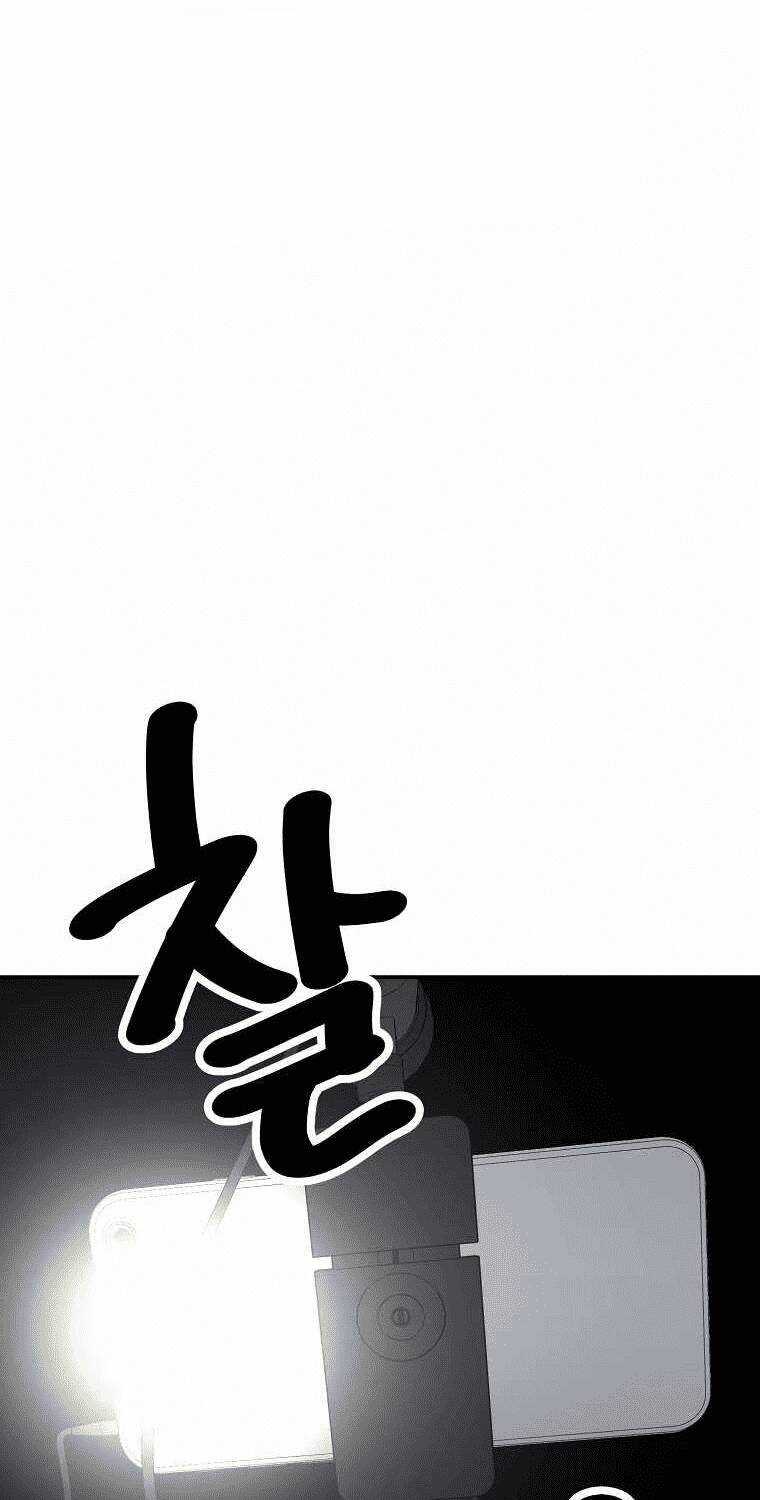 Con Tàu Zombie - Chapter 15 - Trang 45