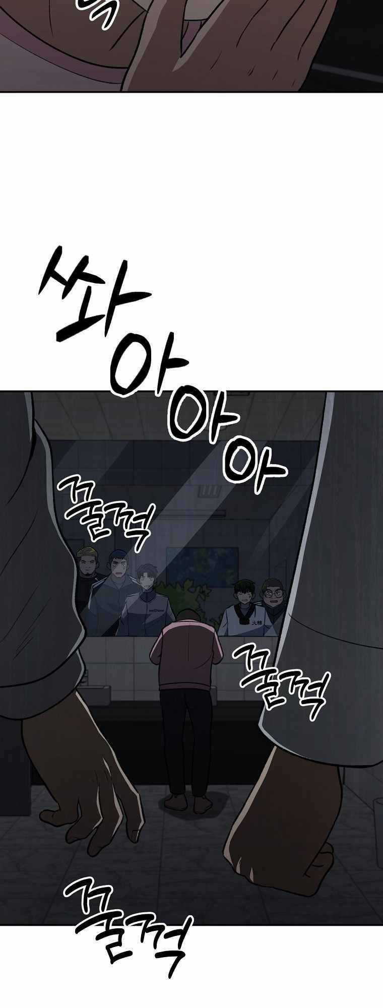 Con Tàu Zombie - Chapter 16 - Trang 28