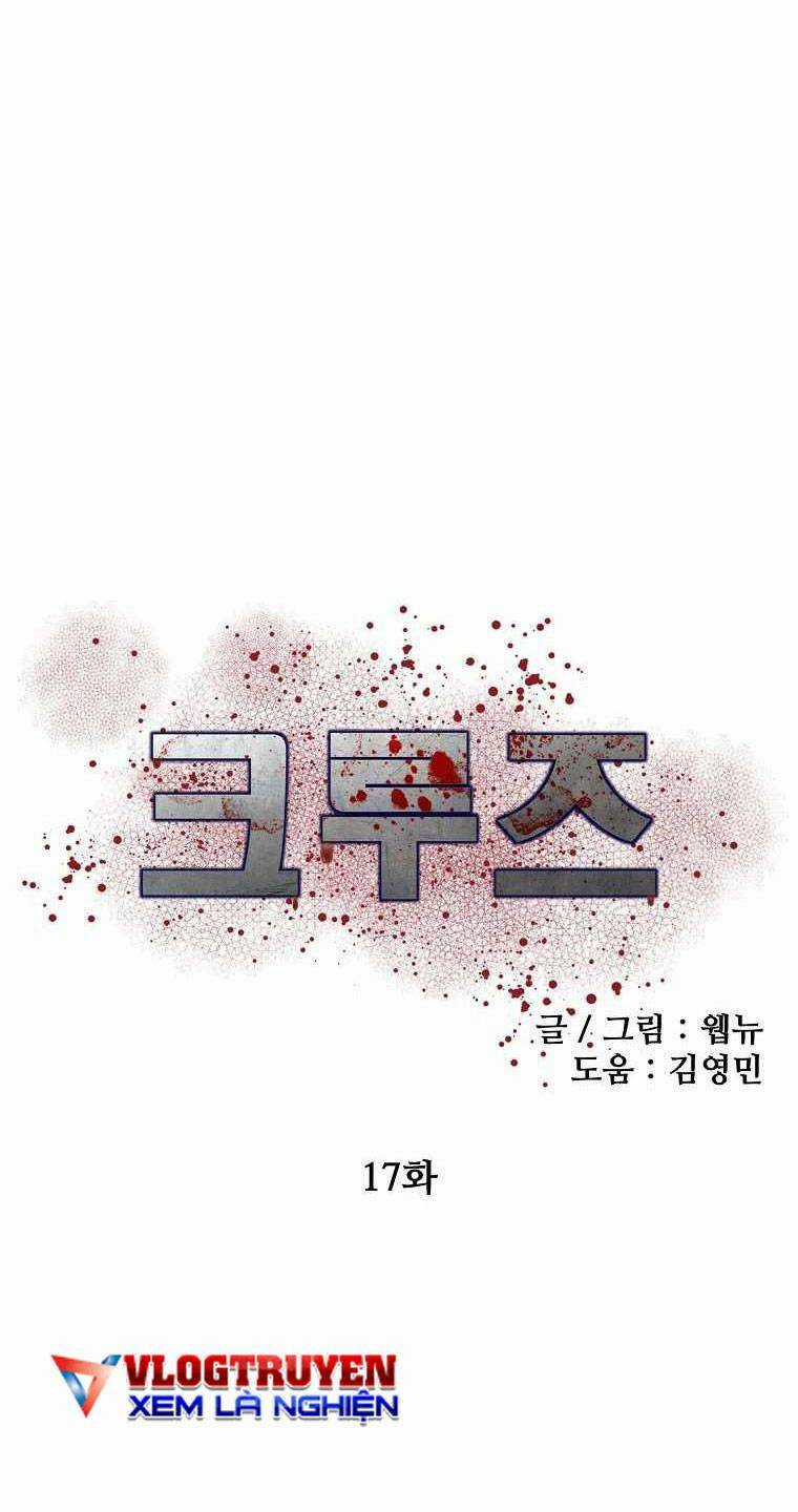 Con Tàu Zombie - Chapter 17 - Trang 9