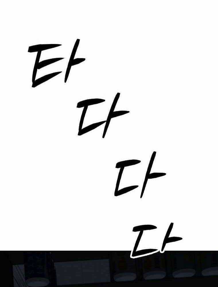 Con Tàu Zombie - Chapter 18 - Trang 8