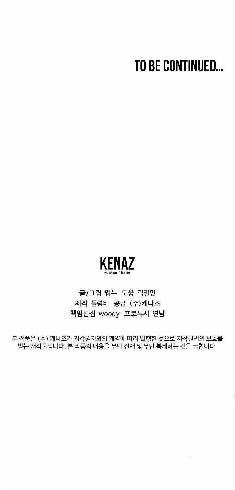 Con Tàu Zombie - Chapter 2 - Trang 79