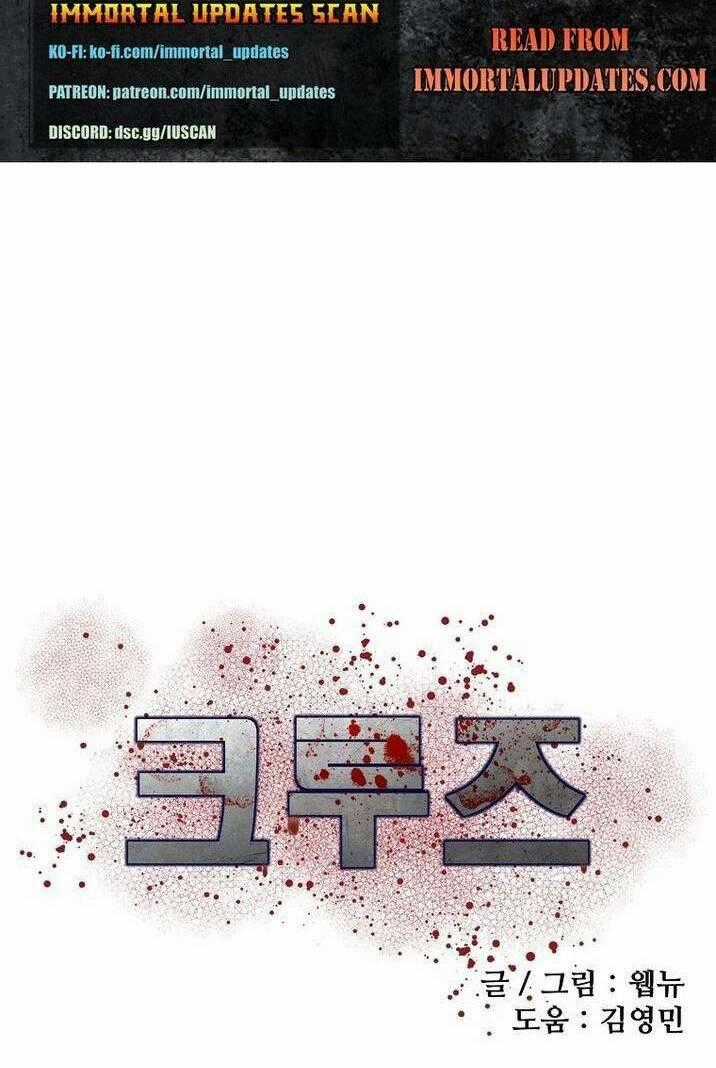 Con Tàu Zombie - Chapter 3 - Trang 2