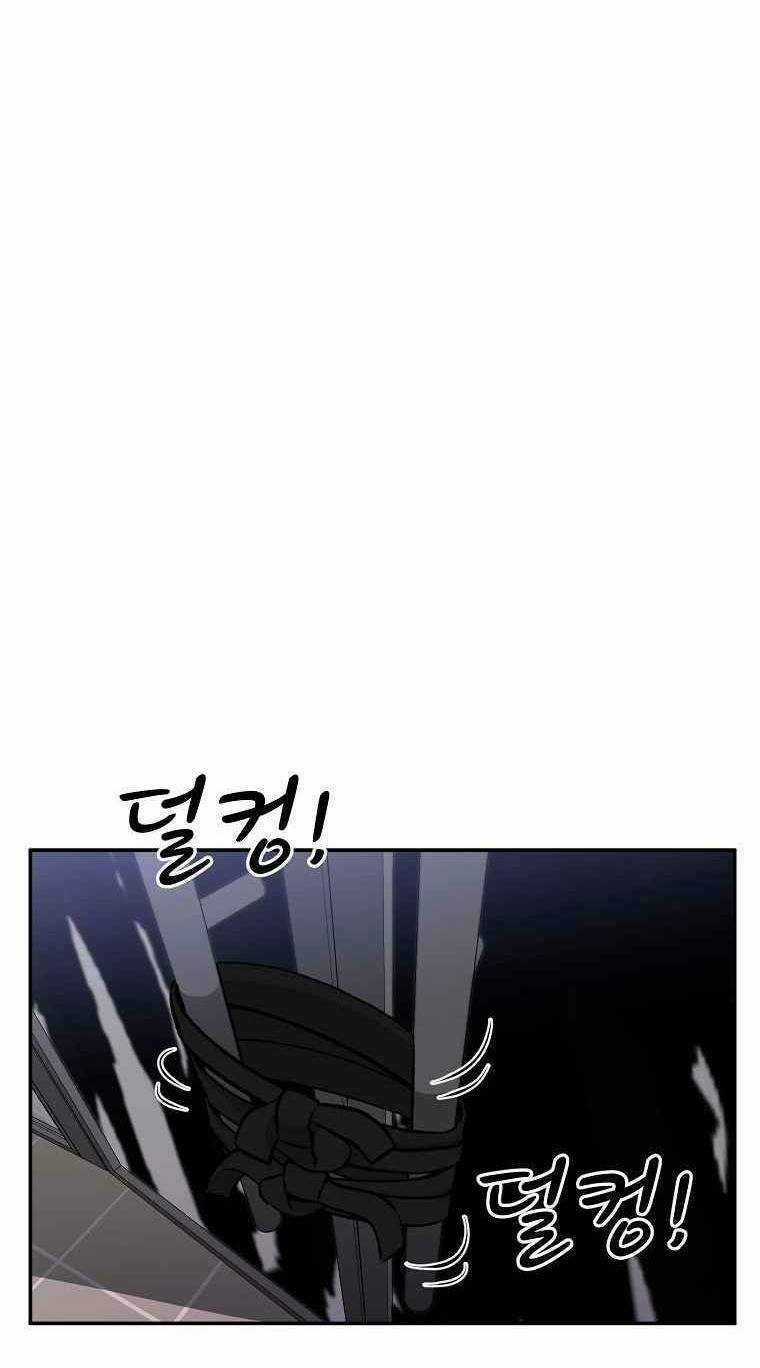 Con Tàu Zombie - Chapter 3 - Trang 43