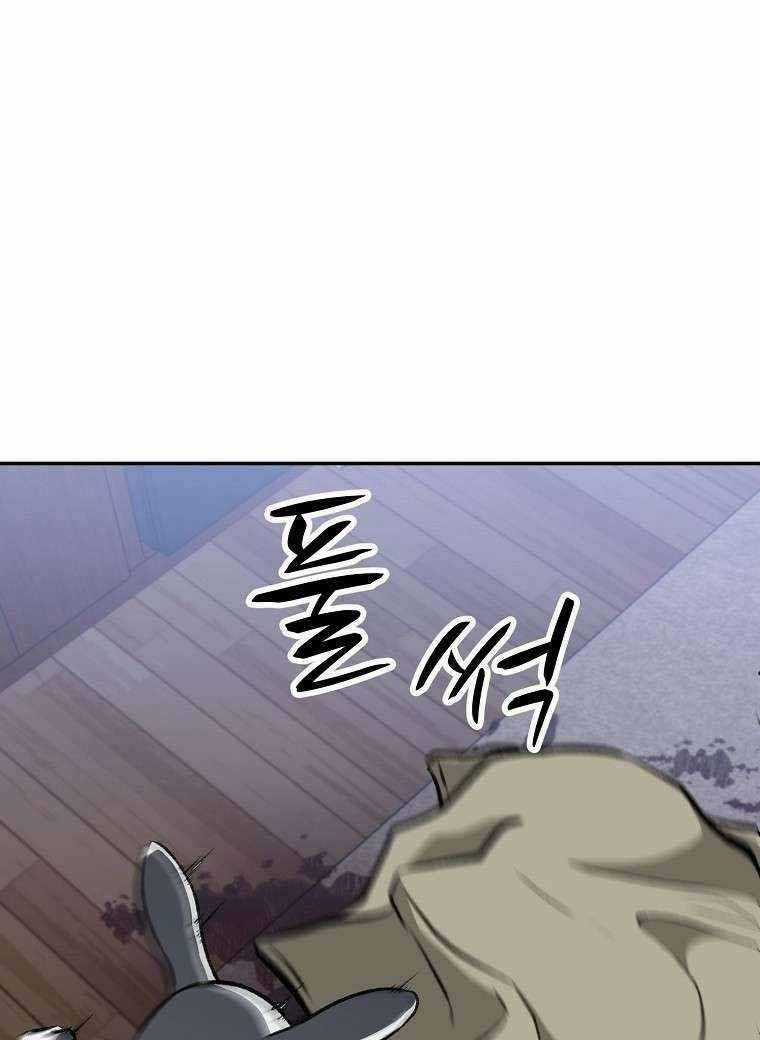 Con Tàu Zombie - Chapter 8 - Trang 49