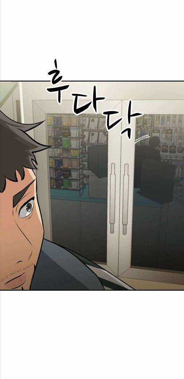 Con Tàu Zombie - Chapter 9 - Trang 26