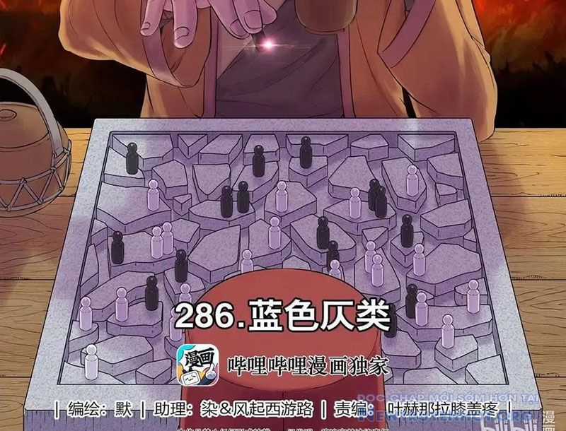 Côn Thôn Thiên Hạ - Chapter 349 - Trang 6