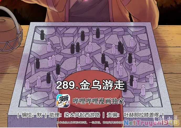 Côn Thôn Thiên Hạ - Chapter 352 - Trang 3