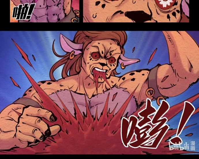 Côn Thôn Thiên Hạ - Chapter 354 - Trang 16