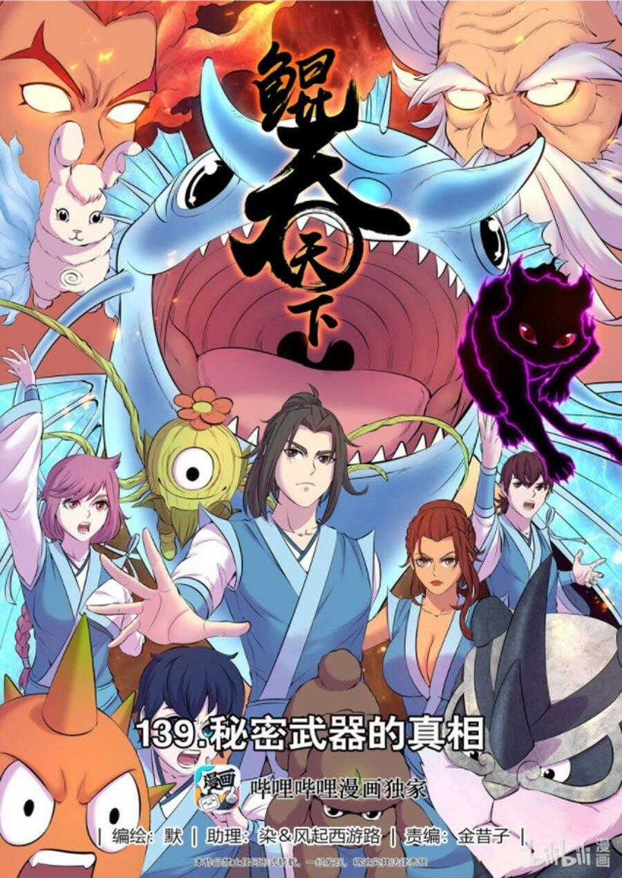 Côn Thôn Thiên Hạ - Chương 174 - Trang 1