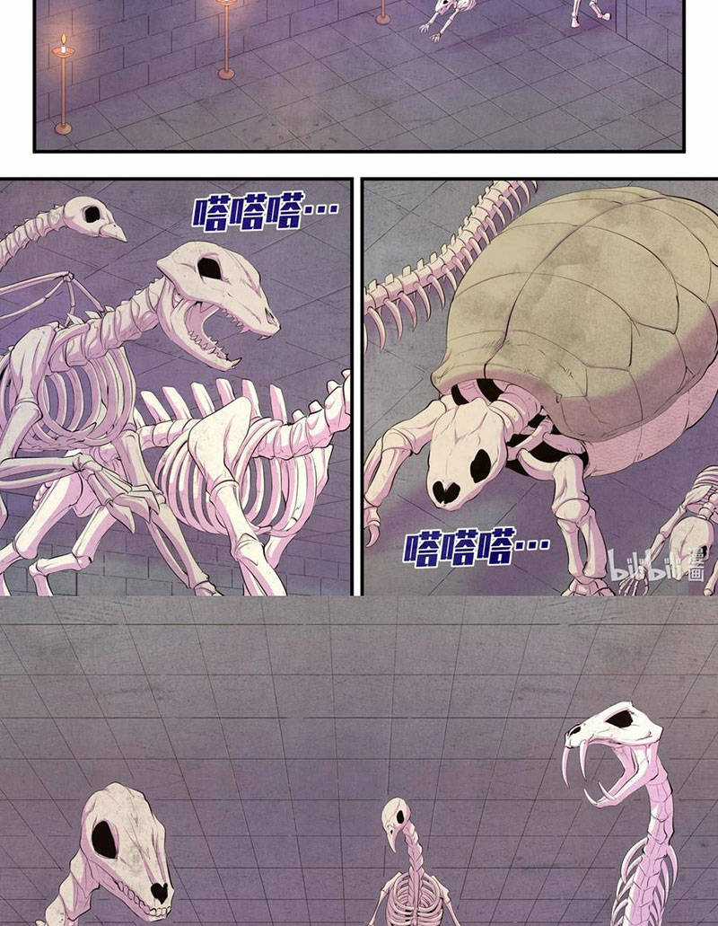 Côn Thôn Thiên Hạ - Chương 201 - Trang 8