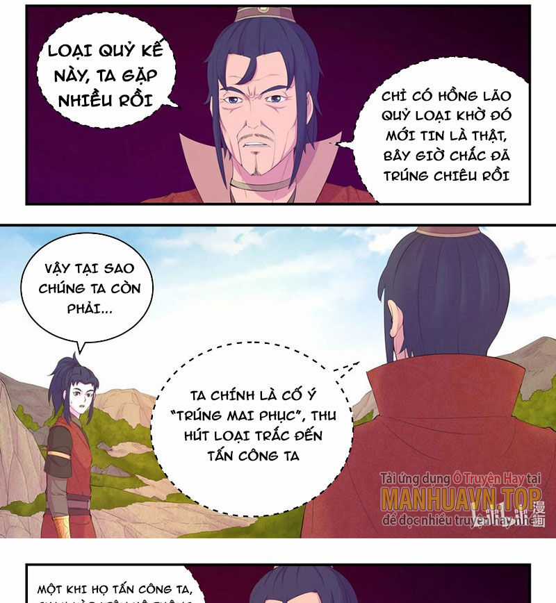Côn Thôn Thiên Hạ - Chương 209 - Trang 17