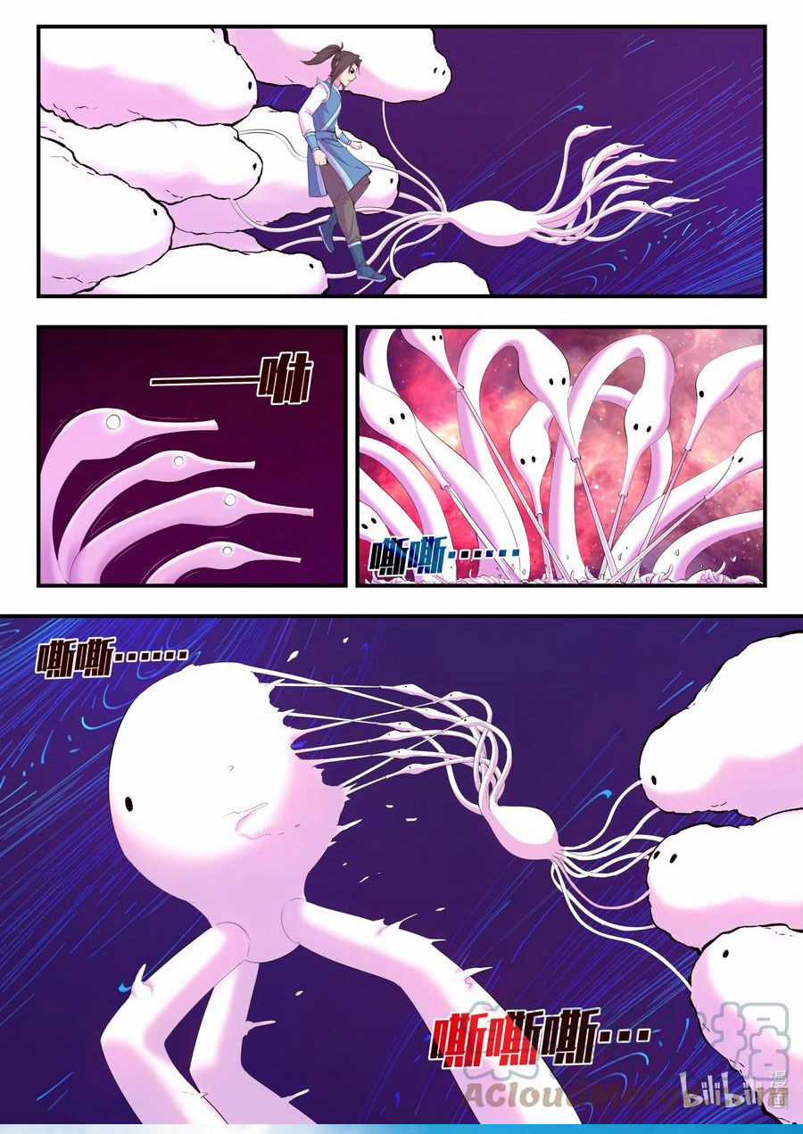 Côn Thôn Thiên Hạ - Chương 214 - Trang 18