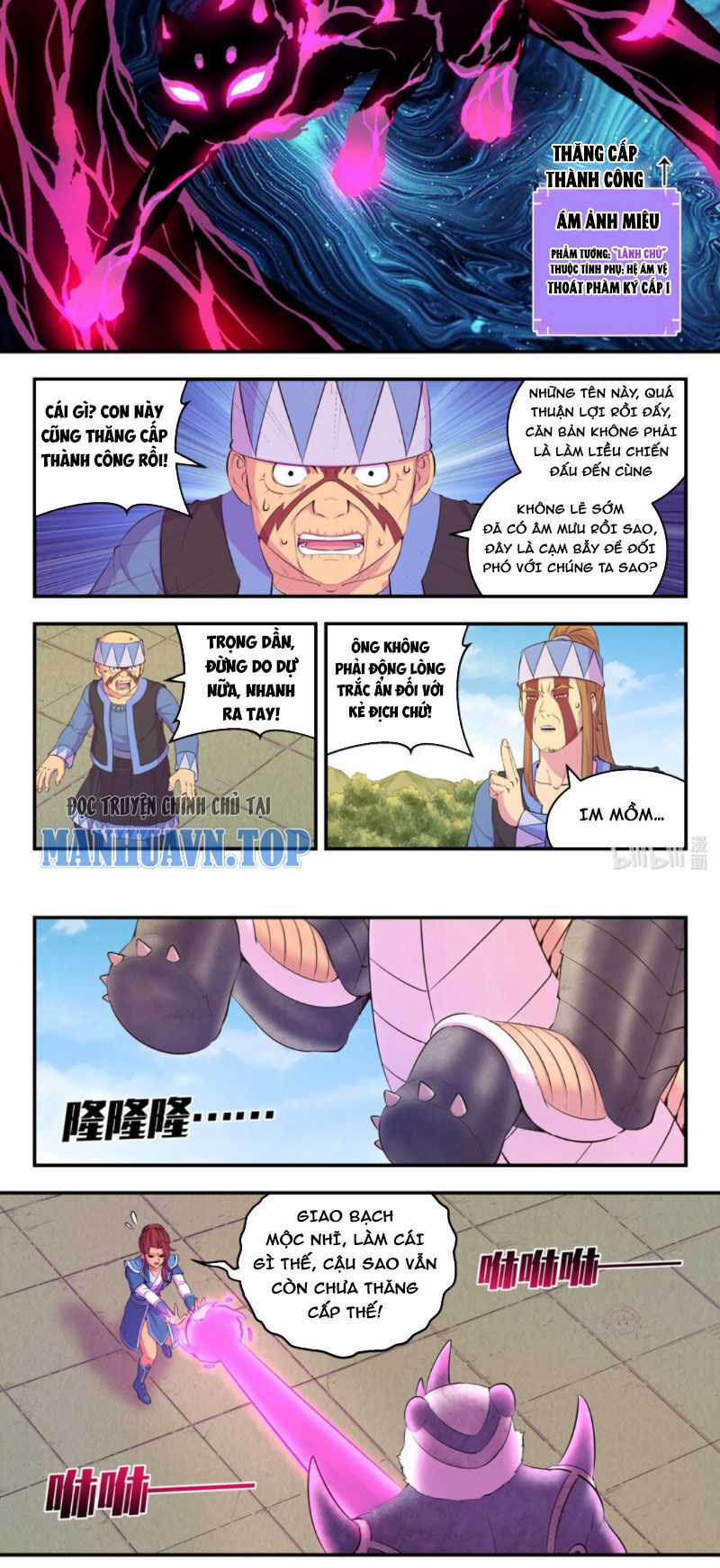 Côn Thôn Thiên Hạ - Chương 271 - Trang 5