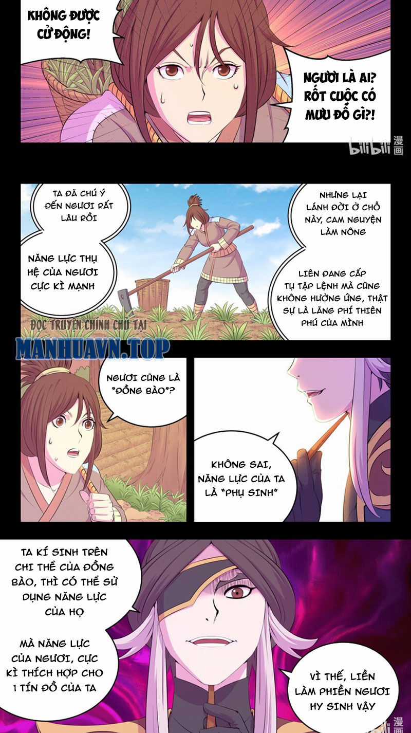 Côn Thôn Thiên Hạ - Chương 287 - Trang 12