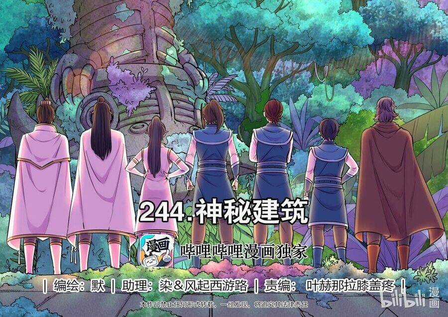 Côn Thôn Thiên Hạ - Chương 307 - Trang 3