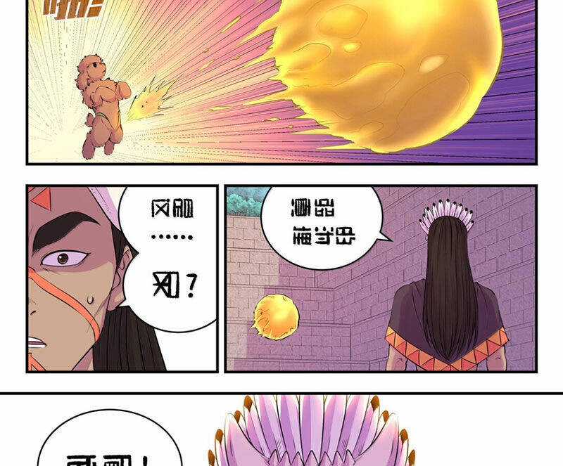 Côn Thôn Thiên Hạ - Chương 310 - Trang 8