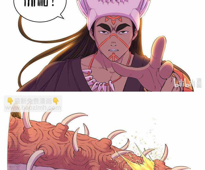 Côn Thôn Thiên Hạ - Chương 310 - Trang 9