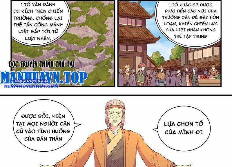 Côn Thôn Thiên Hạ - Chương 327 - Trang 4