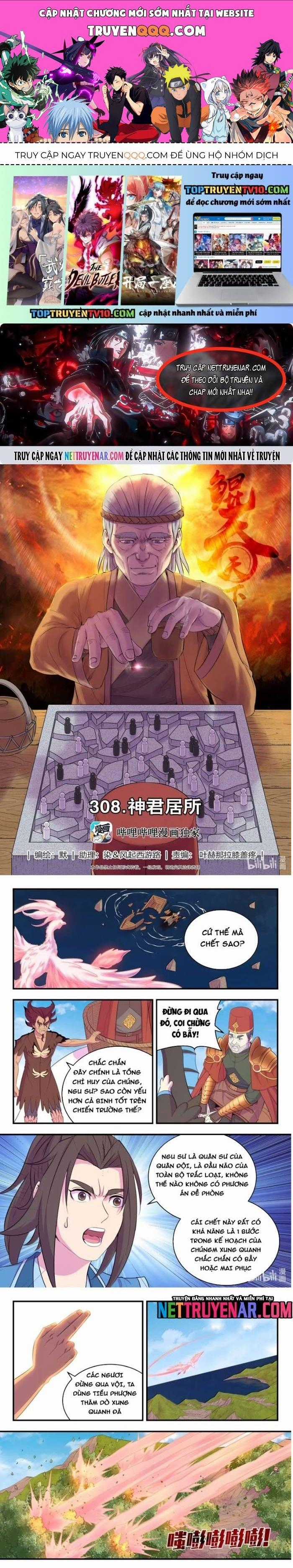 Côn Thôn Thiên Hạ - Chương 372 - Trang 1