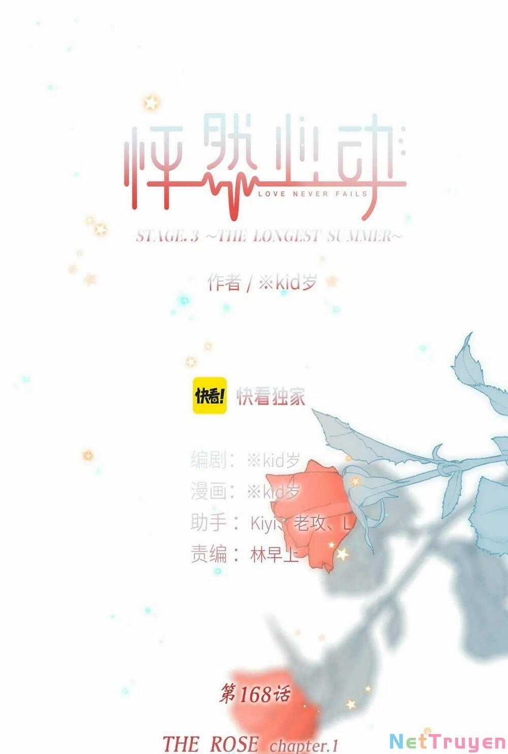 Con Tim Rung Động 2 - Chapter 147.1 - Trang 2