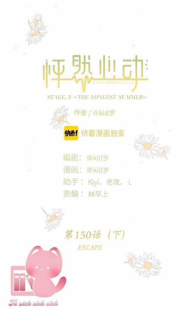 Con Tim Rung Động 2 - Chapter 150.2 - Trang 5