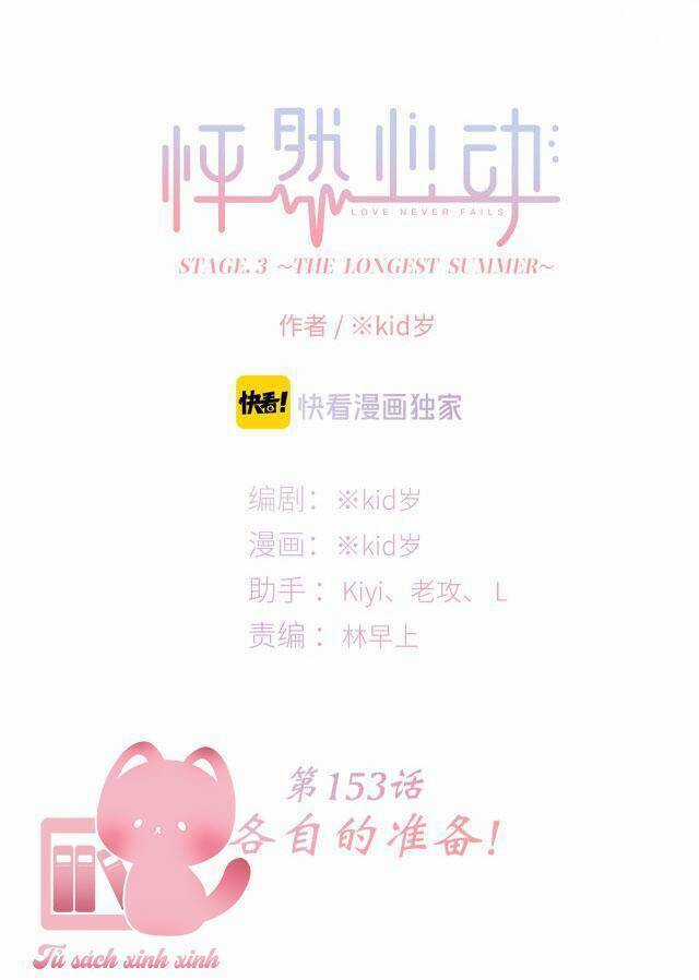 Con Tim Rung Động 2 - Chapter 153 - Trang 3