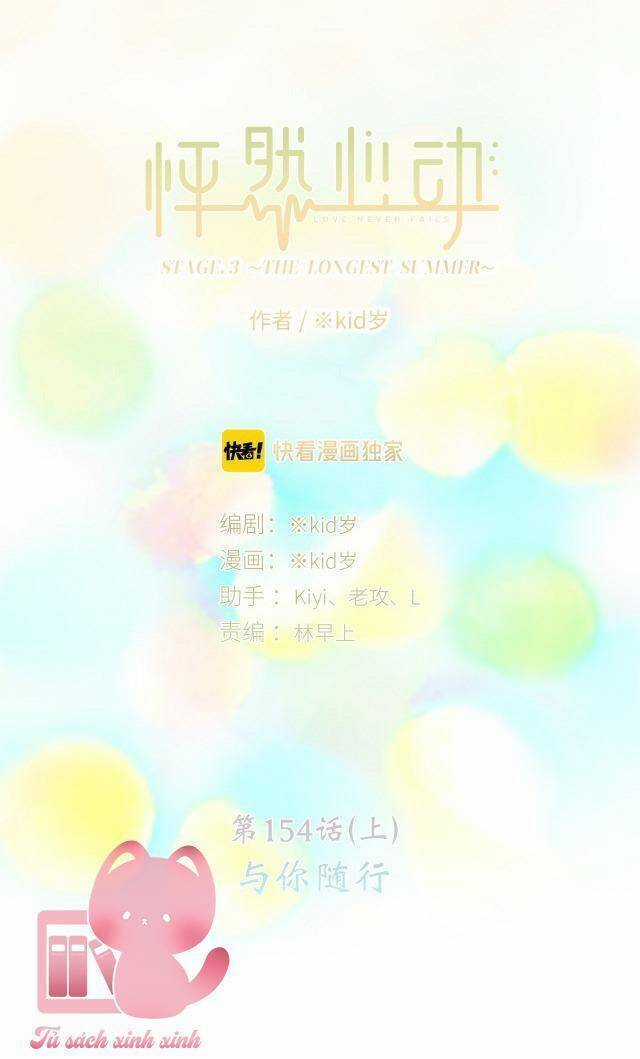 Con Tim Rung Động 2 - Chapter 154.1 - Trang 3