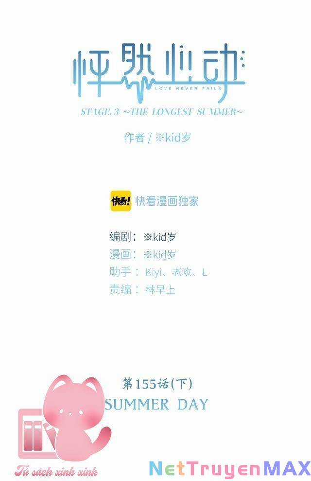 Con Tim Rung Động 2 - Chapter 155.3 - Trang 4