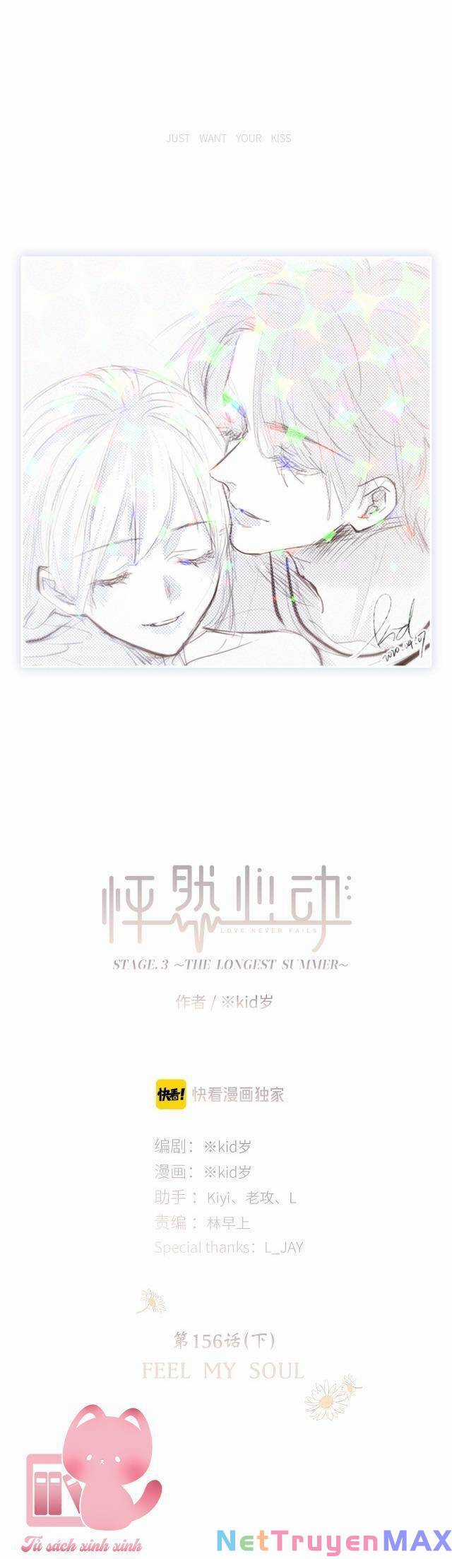 Con Tim Rung Động 2 - Chapter 156.2 - Trang 2