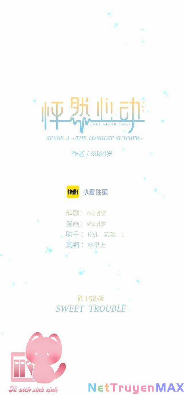 Con Tim Rung Động 2 - Chapter 158 - Trang 3