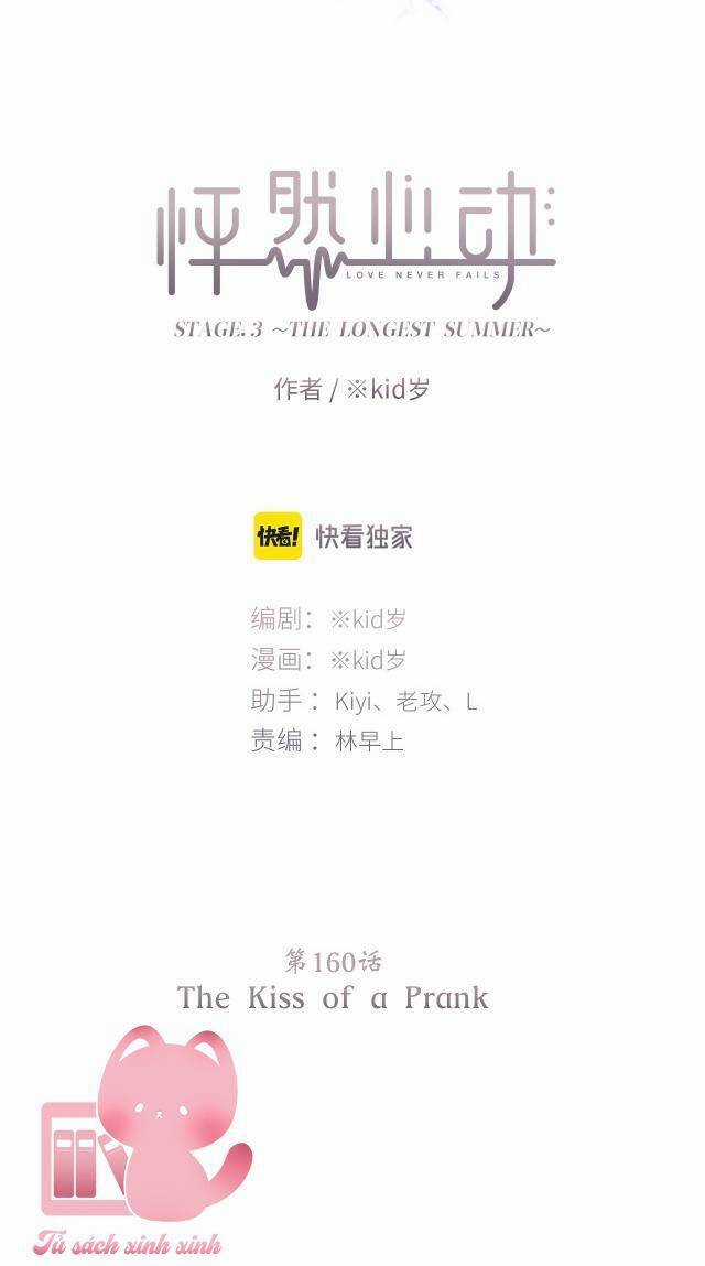 Con Tim Rung Động 2 - Chapter 160 - Trang 3