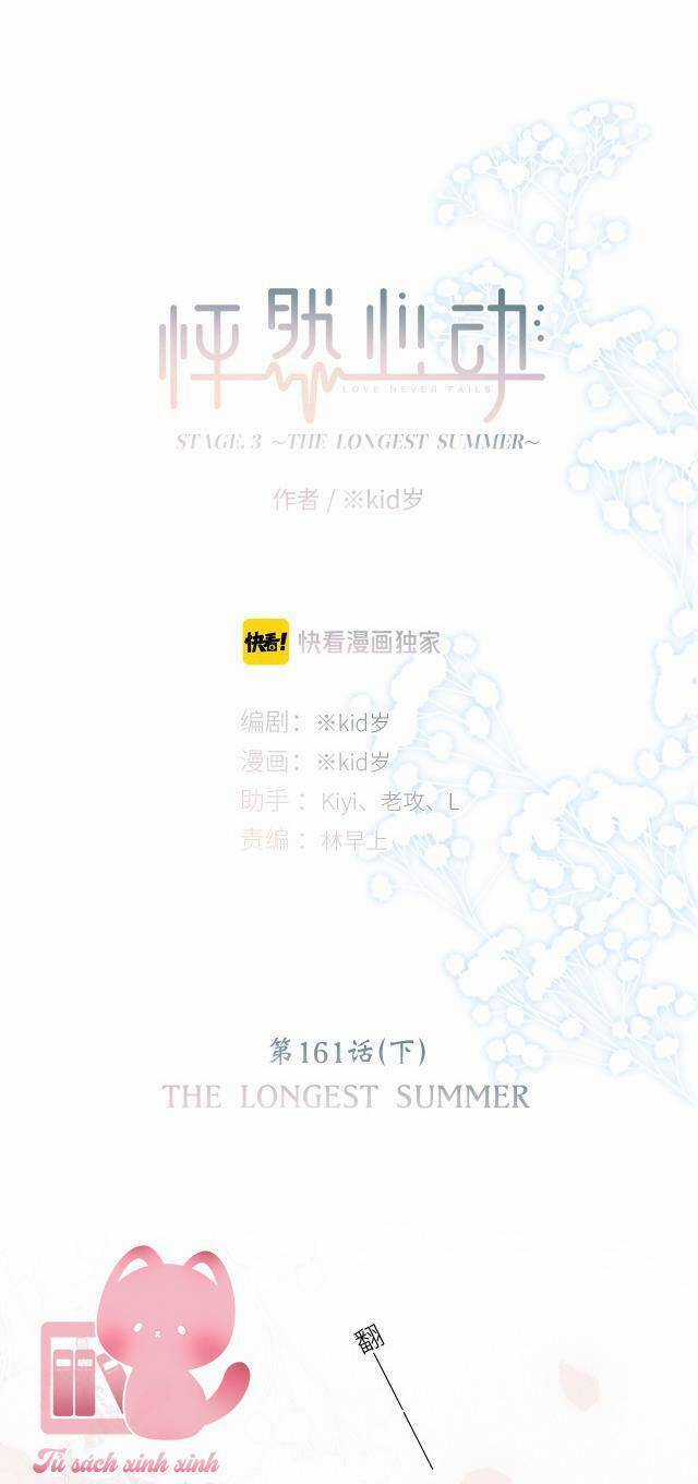 Con Tim Rung Động 2 - Chapter 161.3 - Trang 2