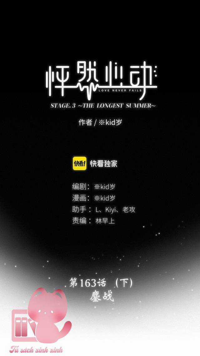 Con Tim Rung Động 2 - Chapter 163.2 - Trang 3