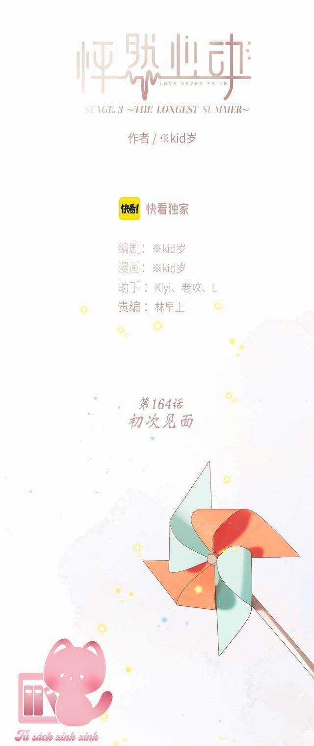 Con Tim Rung Động 2 - Chapter 164 - Trang 3