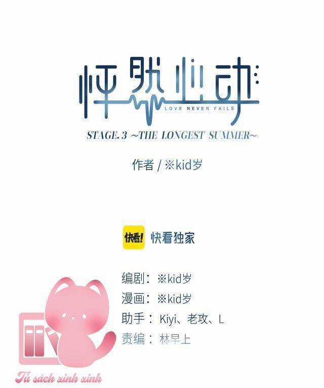 Con Tim Rung Động 2 - Chapter 165.1 - Trang 2