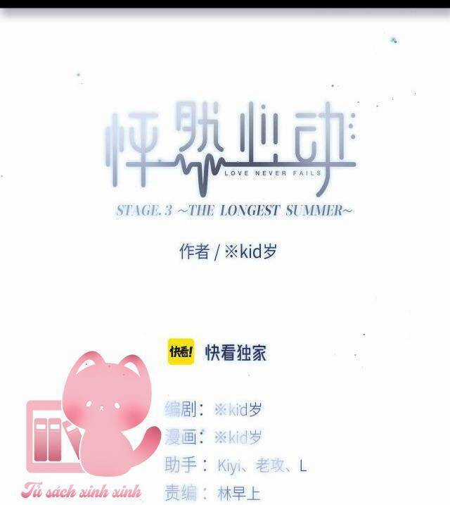 Con Tim Rung Động 2 - Chapter 173.1 - Trang 3