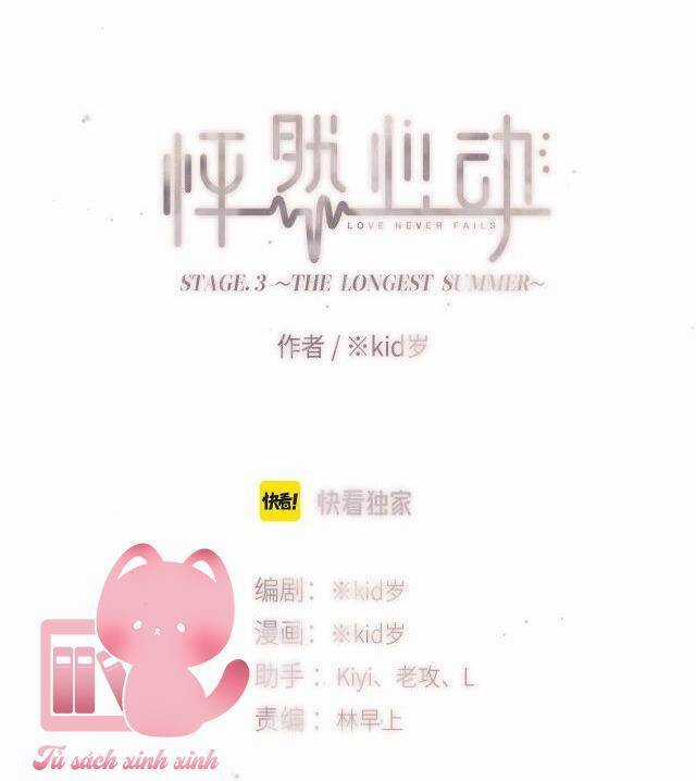 Con Tim Rung Động 2 - Chapter 173.2 - Trang 3