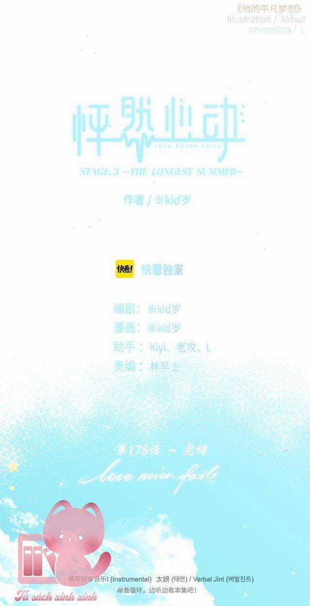 Con Tim Rung Động 2 - Chapter 178 - Trang 2