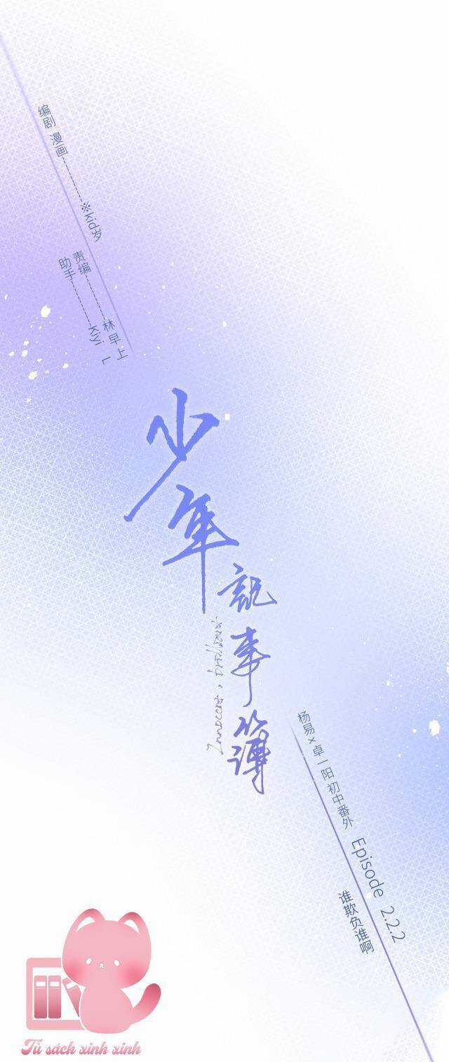 Con Tim Rung Động 2 - Chapter 183 - Trang 2