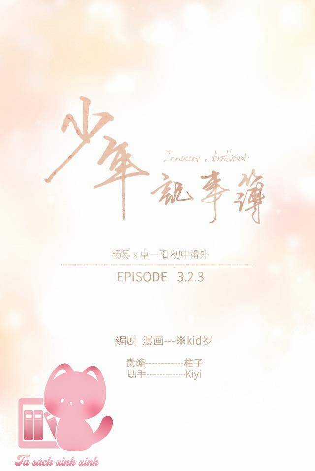 Con Tim Rung Động 2 - Chapter 187 - Trang 2