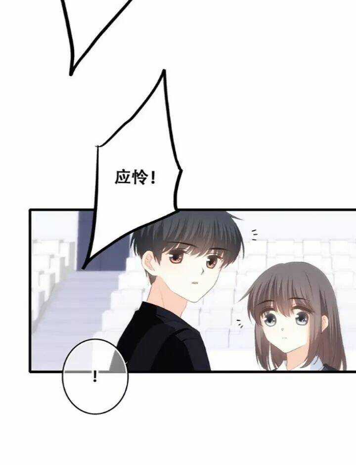 Con Tim Rung Động 2 - Chapter 78 - Trang 62