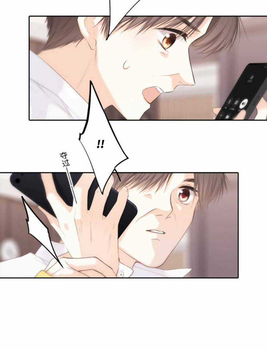 Con Tim Rung Động 3 - Chapter 24 - Trang 49