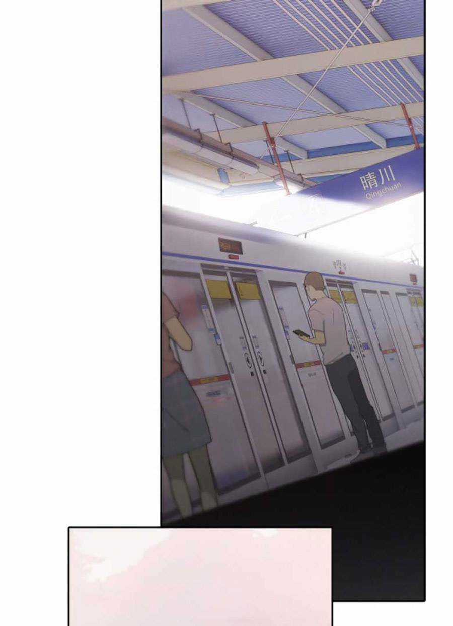 Con Tim Rung Động 3 - Chapter 26 - Trang 4