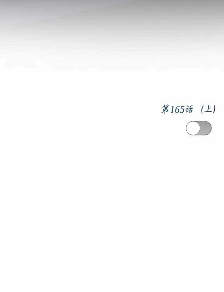 Con Tim Rung Động 3 - Chapter 27 - Trang 69