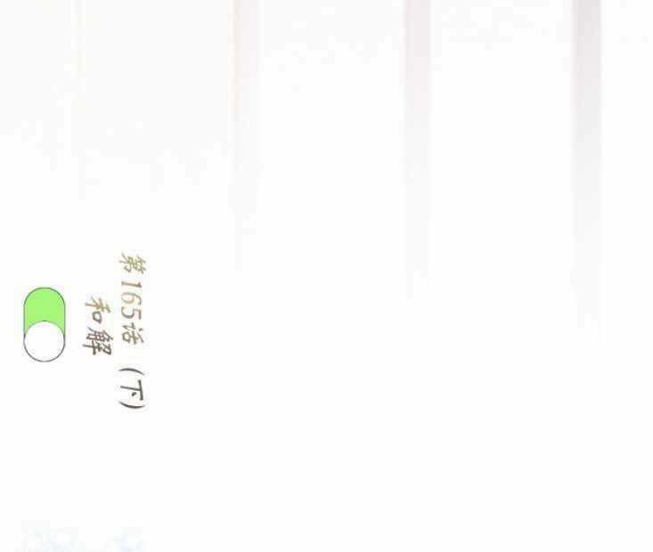 Con Tim Rung Động 3 - Chapter 28 - Trang 96