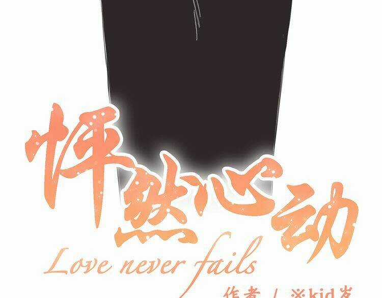 Con Tim Rung Động - Chapter 10 - Trang 3