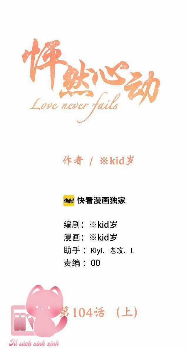 Con Tim Rung Động - Chapter 104.1 - Trang 2