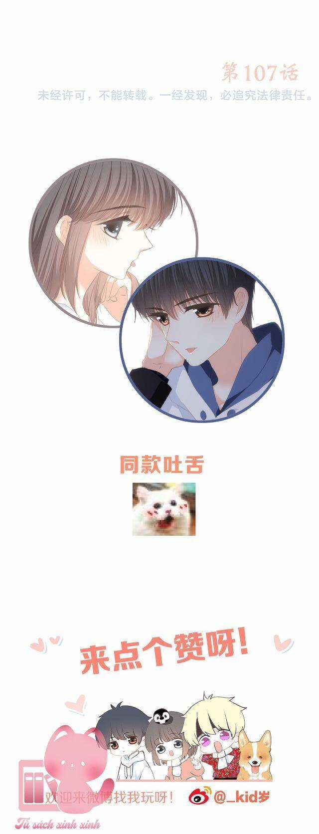 Con Tim Rung Động - Chapter 107 - Trang 39